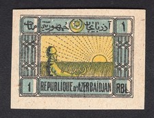 Azerbejdżan 1920 znaczek Lapyn #15 (niebieska zmiana) MH