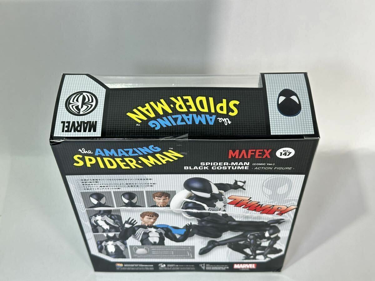 MAFEX No.147 Black Suit Spider-Man Symbiote Secret Wars Comic Ver