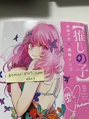 Aka Akasaka x Mengo Yokoyari [Oshi no Ko] comic 1-11 volume set Manga  Used/Good