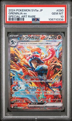 PSA 10 Greninja ex SAR [SV5a 090/066](Enhanced Expansion Pack Crimson Haze), Hobbies & Toys