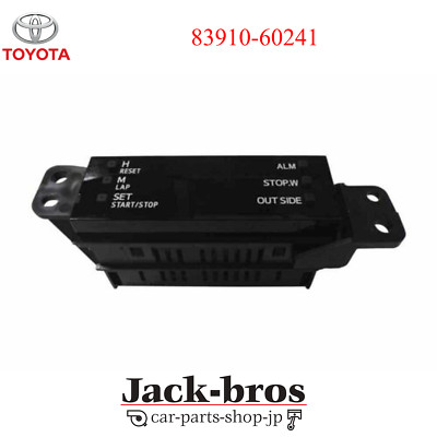 TOYOTA Genuine OEM Land Cruiser 70 Series Multi Function Clock 83910-60241