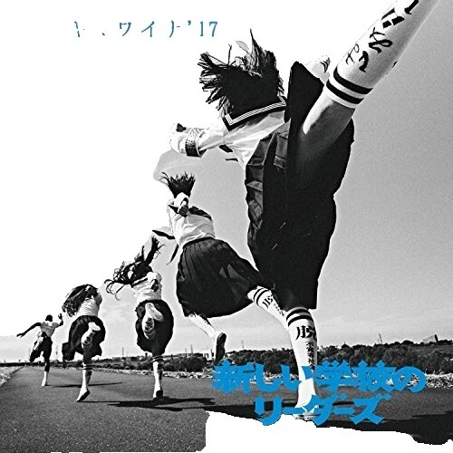 CD de Música única de autógrafos