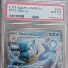 Blastoise ex 009/165 SV Scarlet & Violet 151 Holo English PSA 10 Pokémon TCG