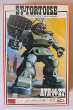 TAKARA VOTOMS Standing Tortoise ATH-14-ST 1:3...