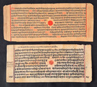 VINTAGE INTRESTING VEDIC SANSKRIT/HINDI HANDWRITTEN MANUSCRIPT LEAVES. LEAVES-2