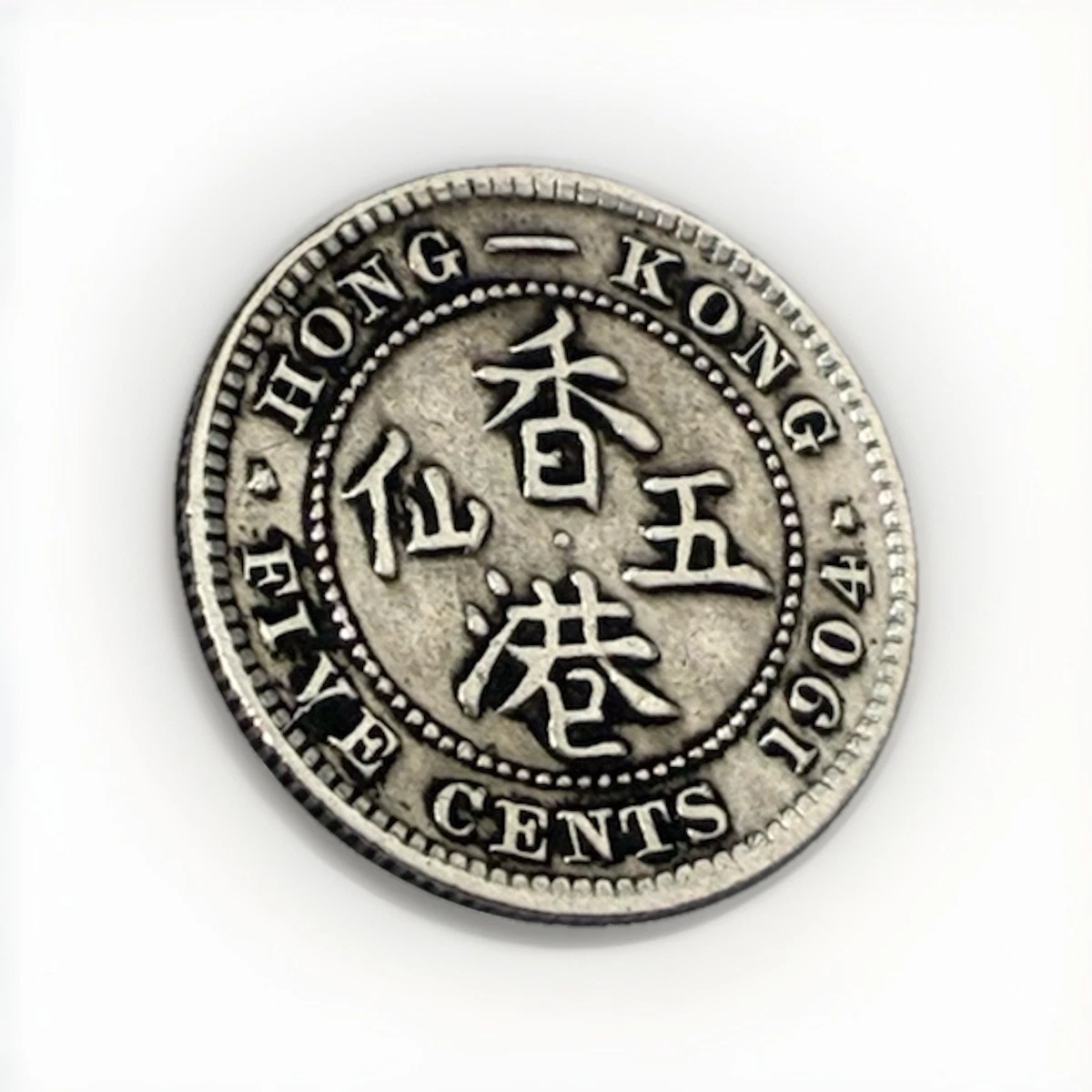 Silver Hong Kong Coins for sale | eBay