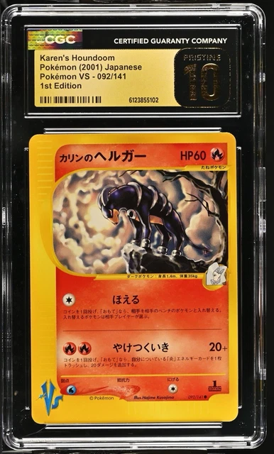 Karen's Houndoom