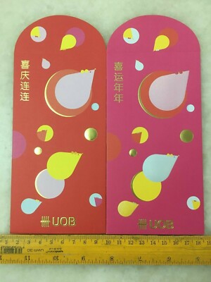 (JC) 2 pcs set RED PACKET (ANG POW) - UOB (13)