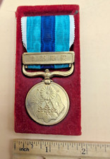 Pre-WWI Japanese 1904-1905 War Medal with velvet part of case.