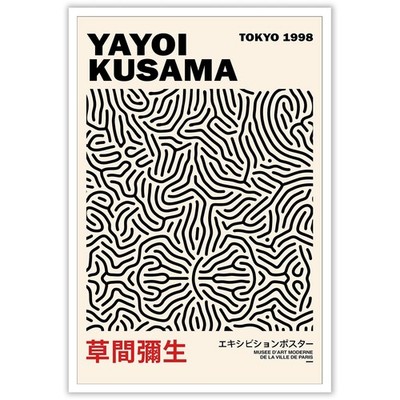 BFADMN Japanese Poster Master Yayoi Kusama Vintage Black Lines Print Poster T...