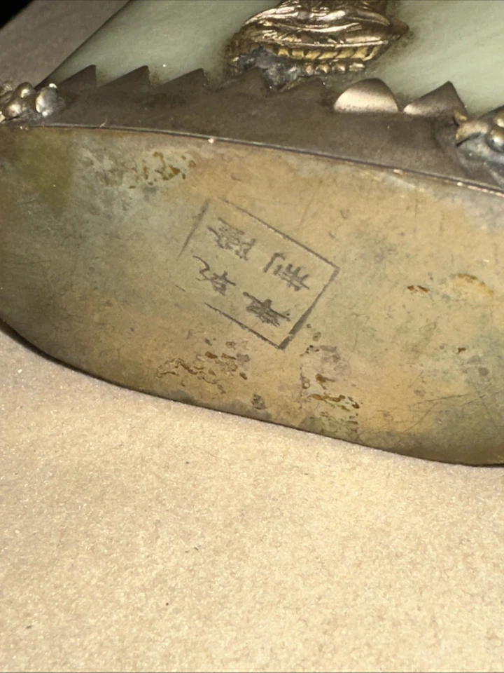 Vintage Antique Chinese Tibet Green Jade Silver Decorated Smoking Device Pipe - Imagem 3 de 4