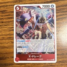 Bandai X. Drake Character 7000 Power OP14-016 One Piece CCG Card