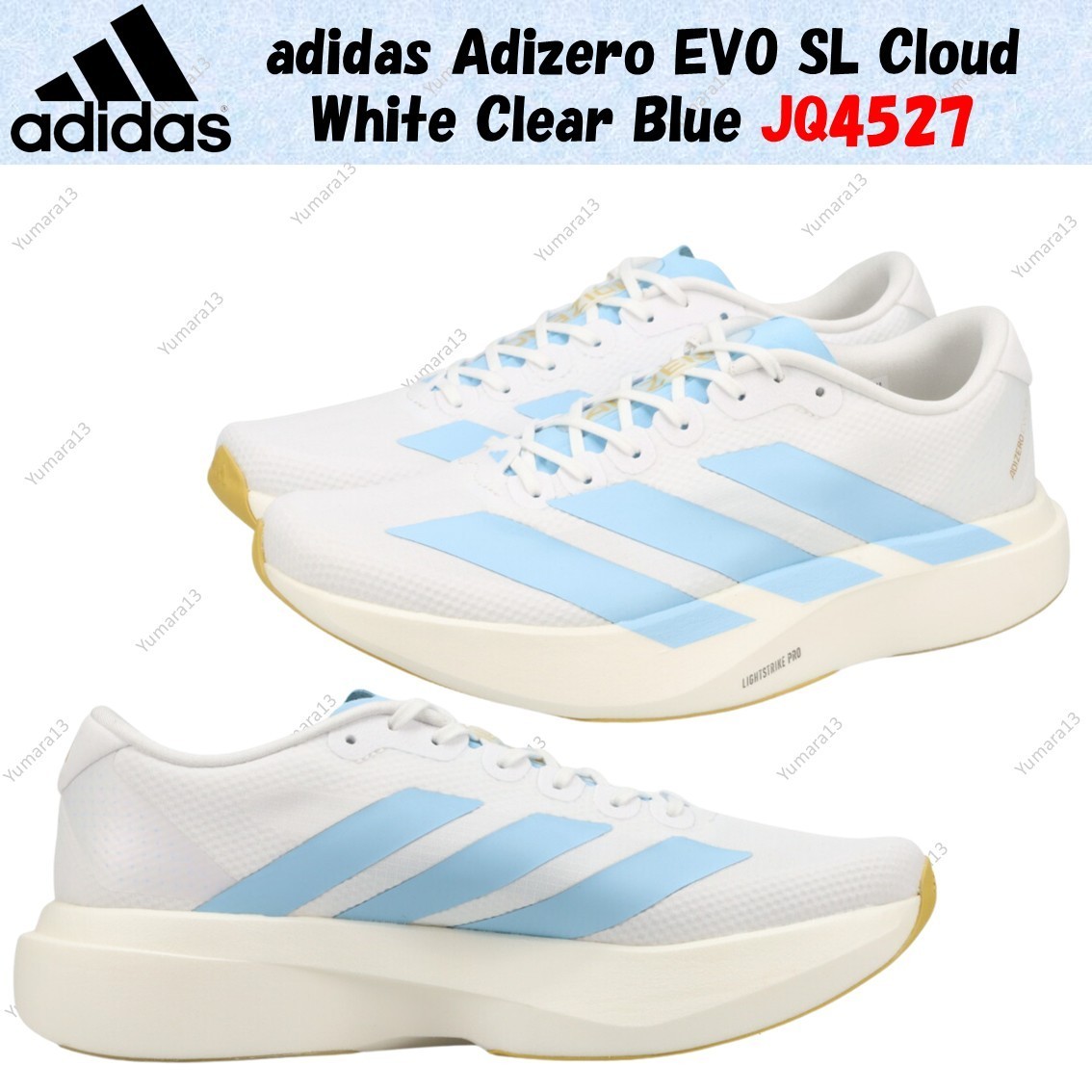 adidas Adizero EVO SL Cloud White Clear Blue JQ4527 Men's Size | eBay