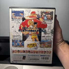 Fatal Fury Special Garou Densetsu Special Neo Geo AES Japan COMPLETE TESTED 