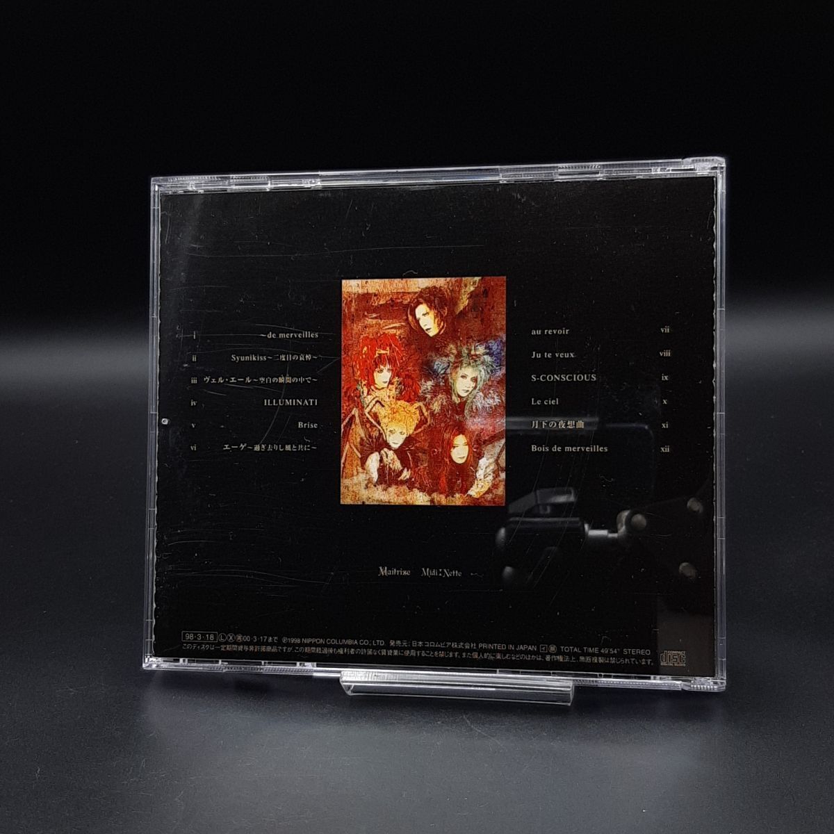 MALICE MIZER merveilles & BEST セット　新品 s-l400.jpg