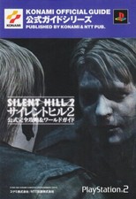 SILENT HILL 2 NTT PS Guide Book