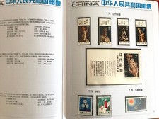 CHINA 1982 Whole Yearly of DOG Full Stamp set MNH