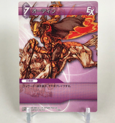 Odin Final Fantasy TCG FF Tactics 1-104U Square Enix Rare Japanese