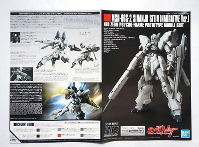 BANDAI HGUC 1/144 Sinanju Stein Narrative ver clear color limited