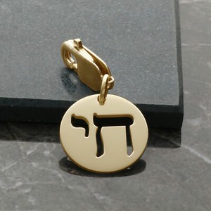 Authentic Gold Plated on Sterling Silver Chai Jewish Charm / Pendant Bar Bat Mitzvah