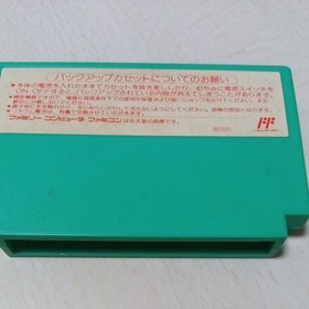 Famicom Doraemon Giga Zombie's Counterattack EPO-E5 Software only