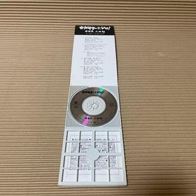 Sanshiro Sega Sega Saturn, Shiro! 8cm cd