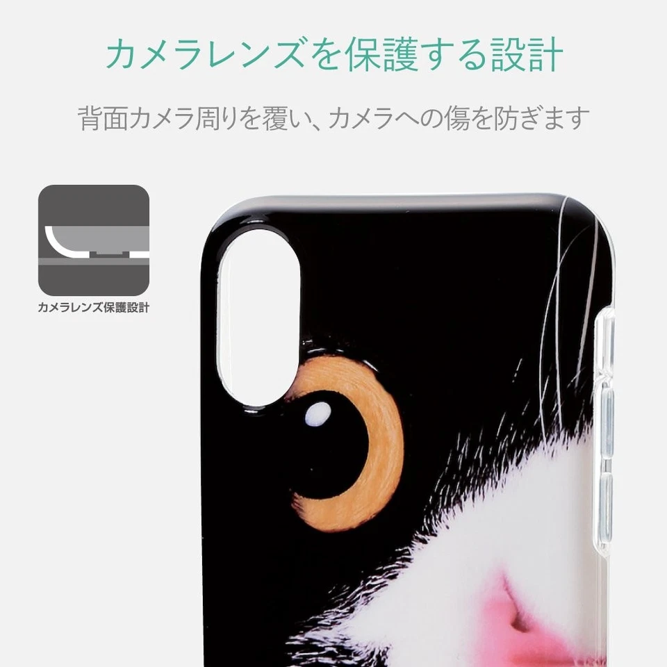 Funda Elecom iPhone X Material TPU Suave Diseño Ojo de Animal Hachiware PM-A17XU 946 Foto 4 de 4