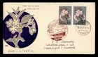 DR WHO 1961 JAPAN FDC TREE/FLOWER PAIR KAMIICHI TO DENMARK M81203