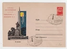 Russia Space Famous Rocket Scientist Tsiolkovsky Sputnik cover FDC 1963 B-2