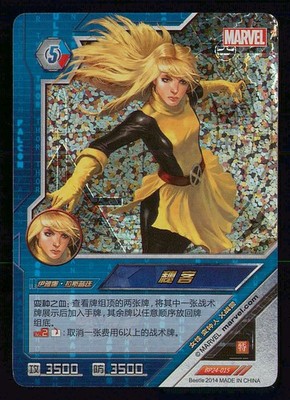 Kayou Dimension Zero #BP24-015 Magik