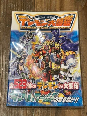 Digimon Encyclopedia Book Digital World Research Japanese Game Guide | eBay
