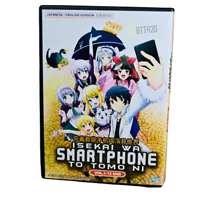 *DVD* ANIME ISEKAI WA SMARTPHONE TO TOMO NI SEASON 2 VOL.1-12 END ENGLISH  DUBBED