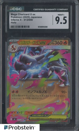 Mega Charizard X ex — Inferno X