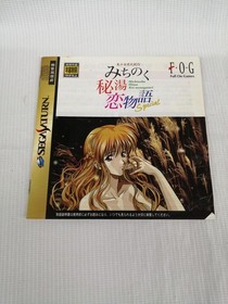 FOG Sega Saturn Soft Beautiful Girl Kiyuki Michinoku Secret Yu Koi Used