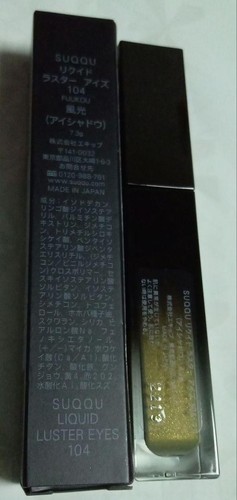 SUQQU Liquid La Star Eyes 104 Scenic Limited Color Spring 2024 - Picture 2 of 2