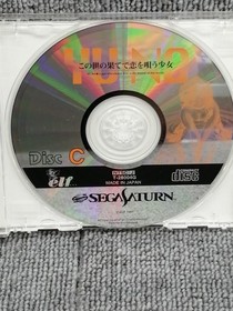 ELF: The Girl Who Sings Love at the End of the World YU-NO Sega Saturn Soft