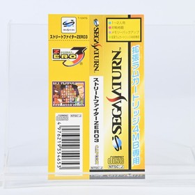 SEGA SATURN Games SS Street fighter ZERO 3 CAPCOM Fighting Retro Japan Tested