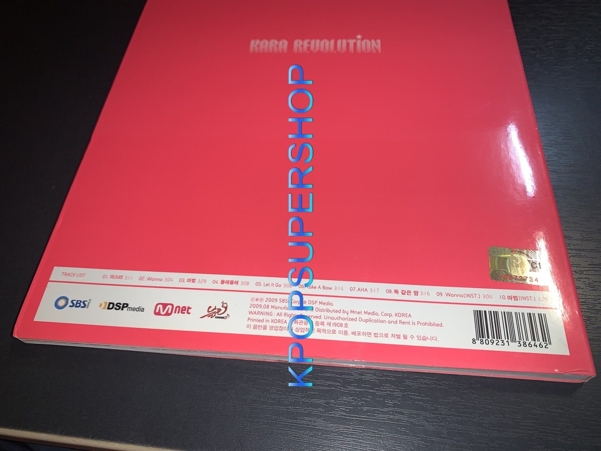 ミュージック KARA REVOLUTION okinawa special edition Kara 2nd Album Revolution Okinawa Special Edition CD DVD