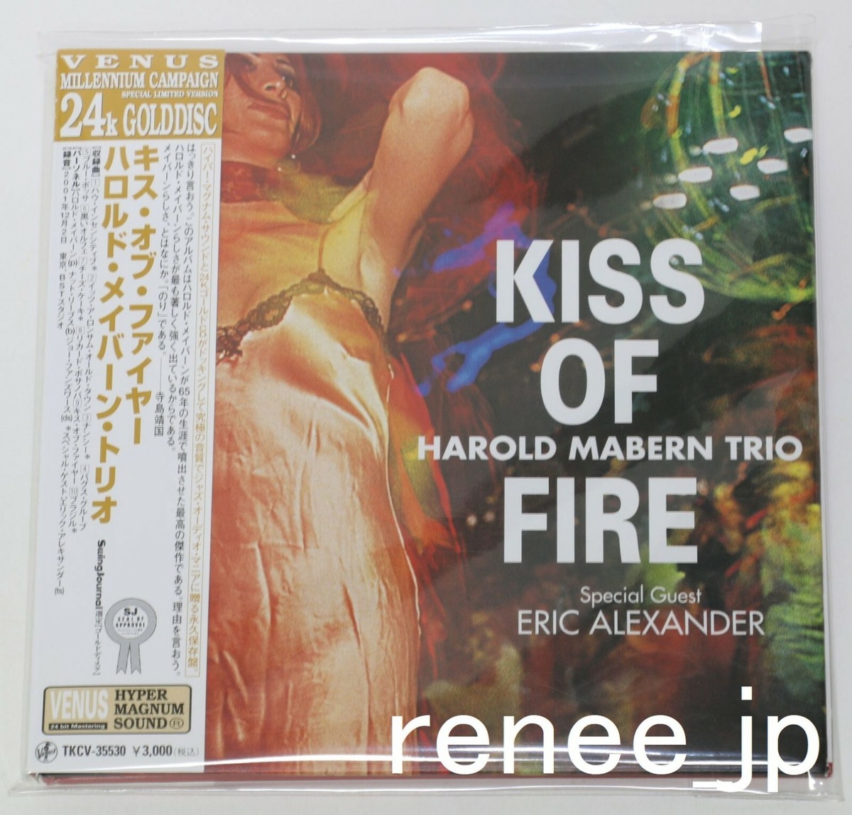 #キッス KISS 24kt ゴールドレコード KISS 24kt Gold LP The First Decade 10 Albums Ltd S/N:221