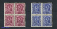 1954, Nepal, 75-76 (4), ** - 1795738