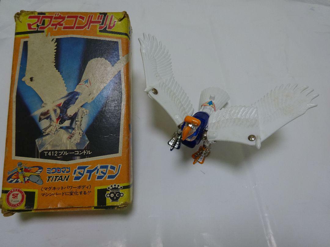 Magne Condor Circa 1976 Microman Titans T412 Convertible