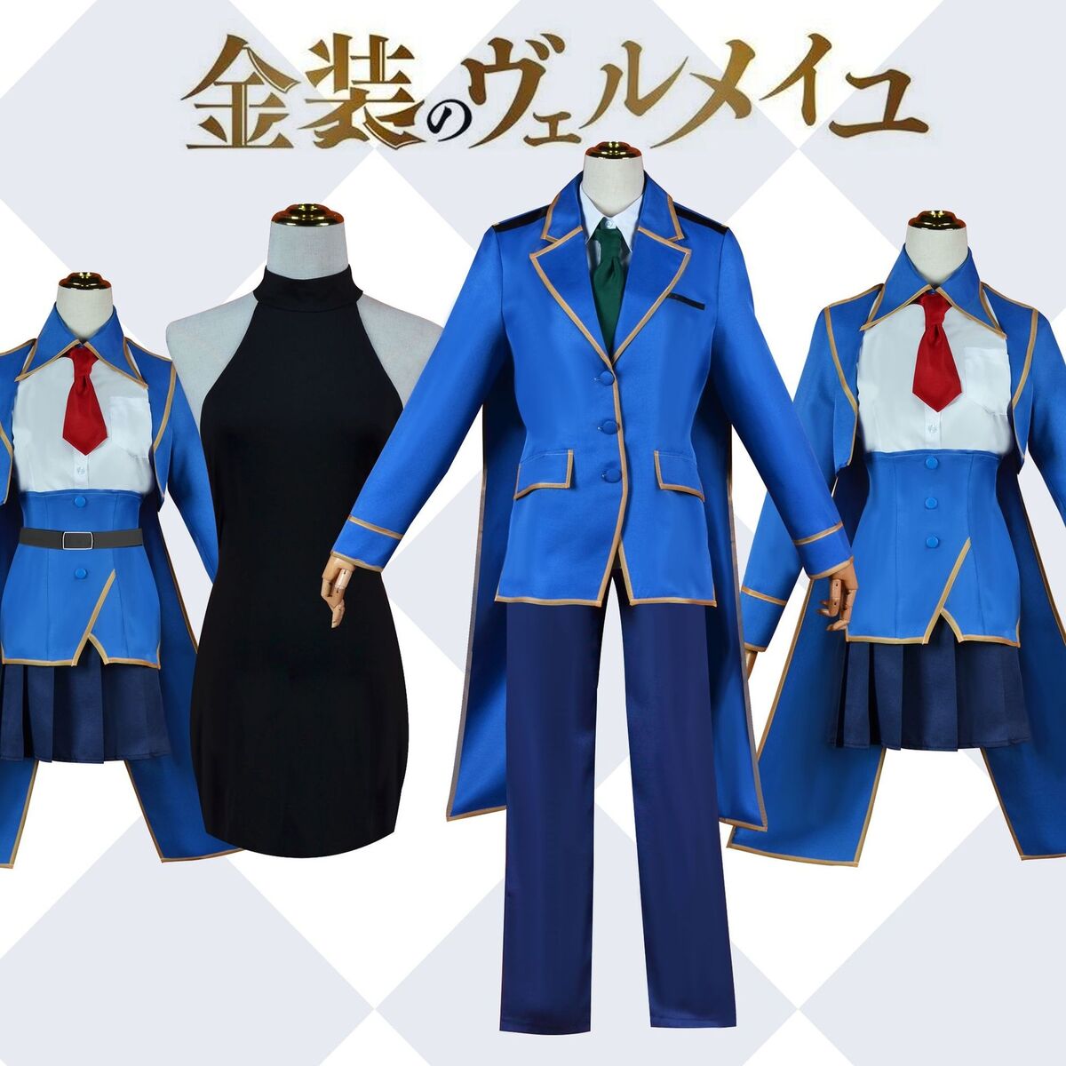  Nsoking Anime Kinsou No Vermeil Cosplay Costume School Uniform  Halloween Mens Suit Outfit (Blue, X-Small) : Clothing, Shoes & Jewelry