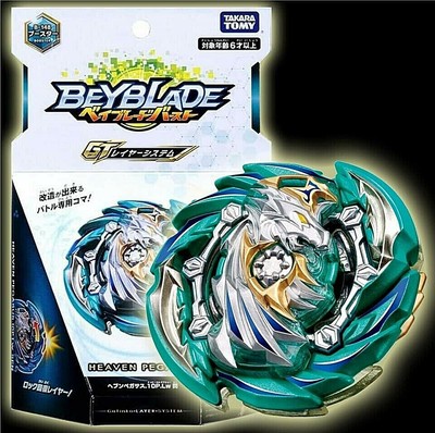 heaven pegasus takara tomy