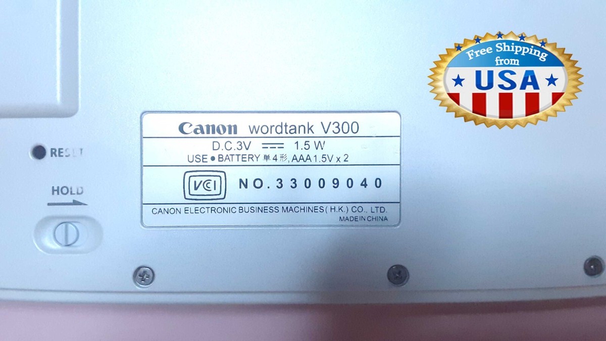 ❤️新古品★タッチパネルMP3★ワードタンク V300辞書キャノンwordtank Amazon | CANON wordtank (ワードタンク) V300 (36コンテンツ 高校学習