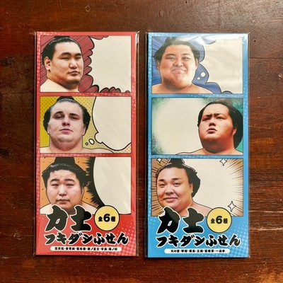 Sumo Rikishi Speech Bubble Sticky Notes 2-Piece Set, Hoshoryu Onosato Aonishiki