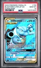 Pokemon 2023 Blastoise Piplup GX 156 Tag Team SR CSM2a Chinese Gem Mint PSA 10