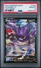 2022 POKEMON SWORD & SHIELD LOST ORIGIN #TG20 FULL ART/CROBAT V PSA 10