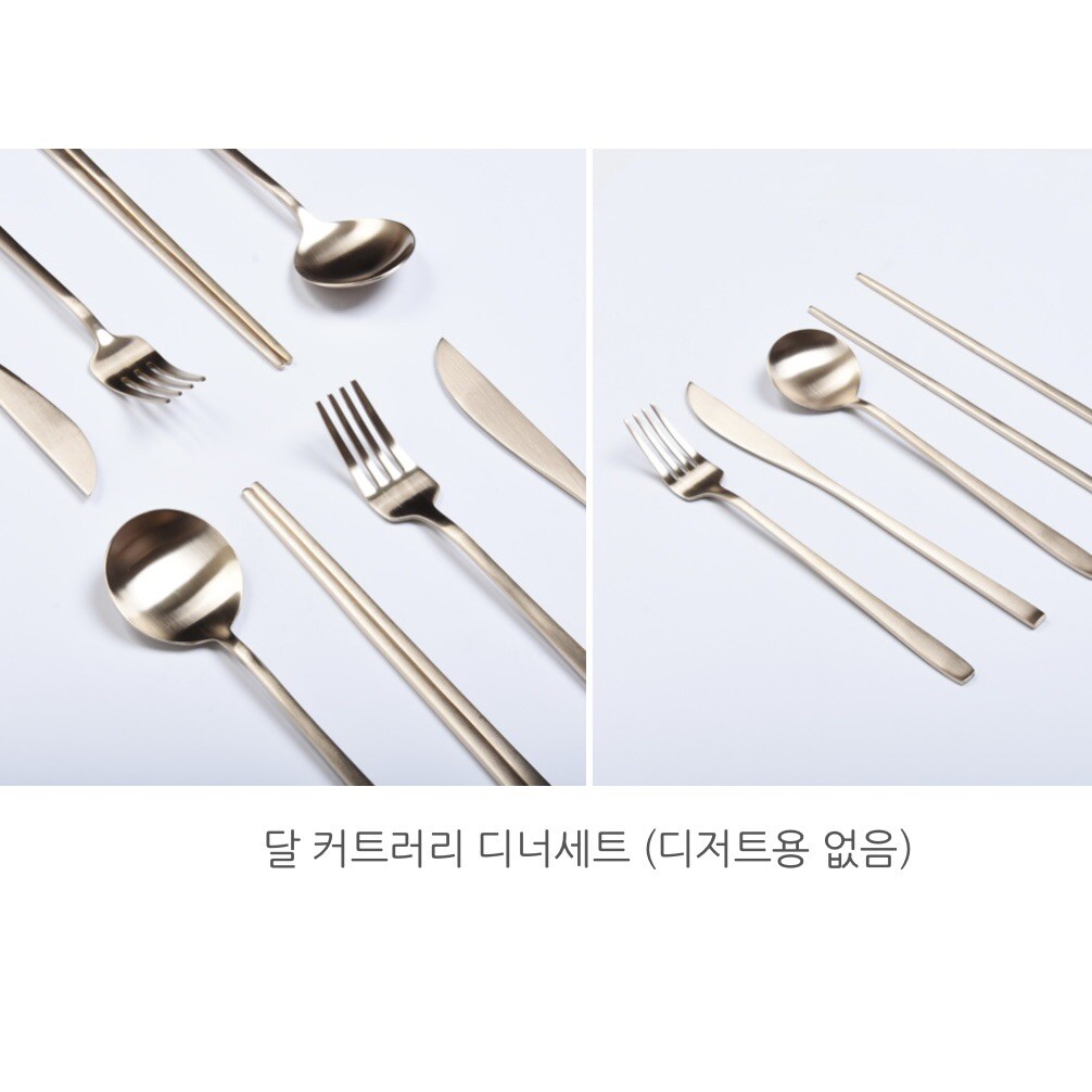 Notdam Korean Brassware Bangjja Yugi Spoon Fork Chopstick Knife