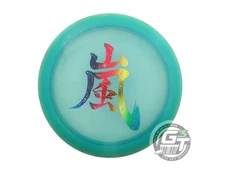 USED Dynamic Discs Lucid Trespass 174g Teal Rainbow Foil Driver Golf Disc