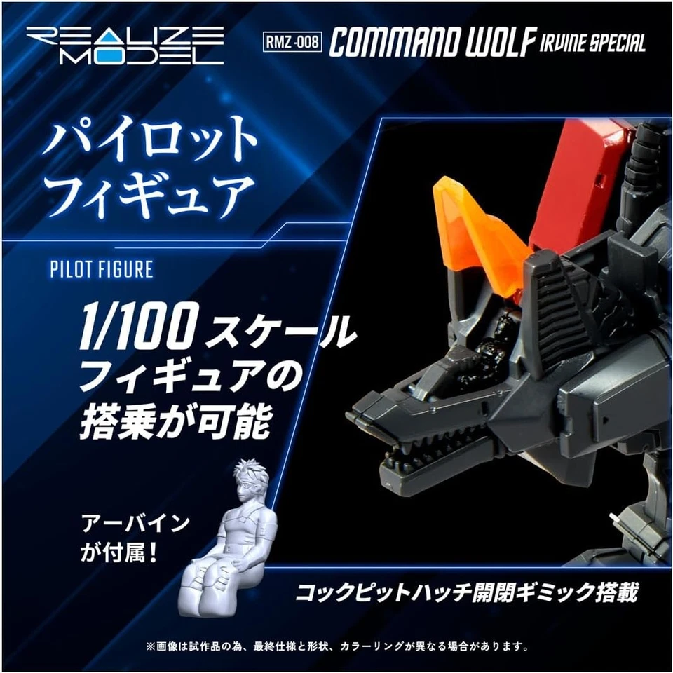 Kit Modelo Especial Takara Tomy T-SPARK Realize ZOIDS RMZ-008 Command Wolf Irvine Foto 4 de 4